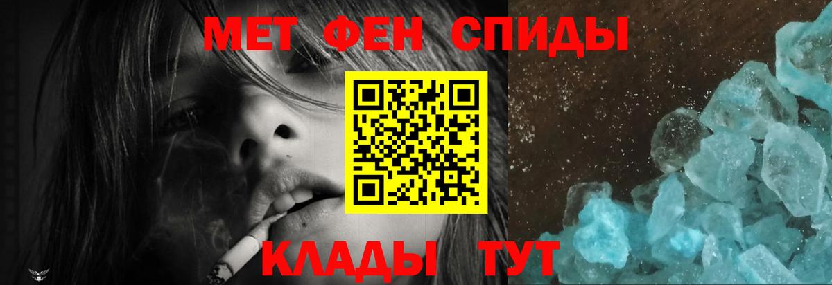 АМФ Premium  Вход с VPN  Amphetamine  Волгоград 