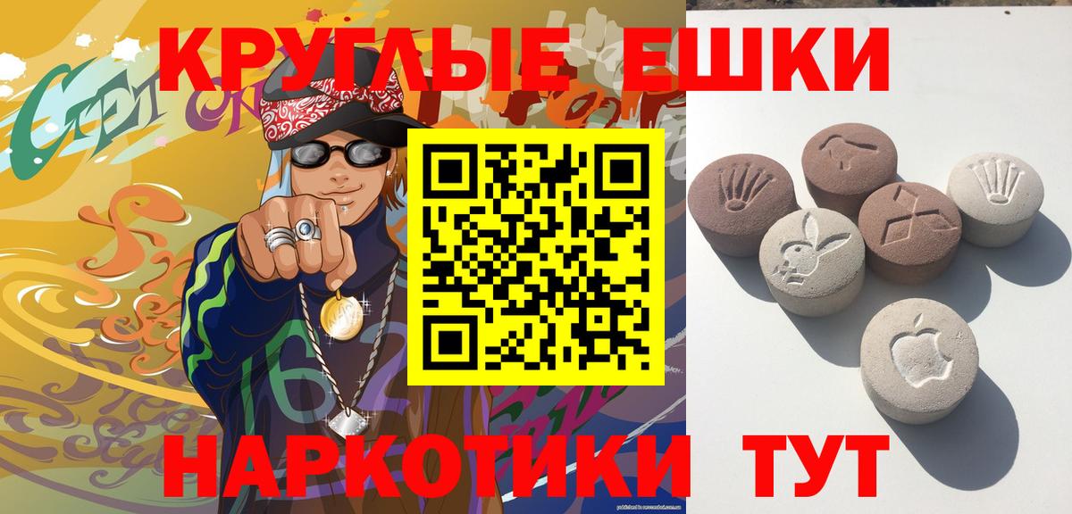Ecstasy Punisher  Вход с VPN  Ecstasy 300 mg  Волгоград 