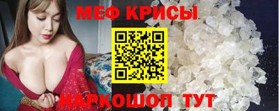 кокс Белорецк