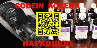 кокс Белорецк