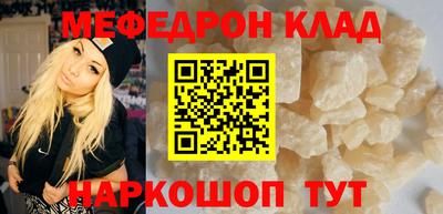 ALPHA-PVP Белореченск
