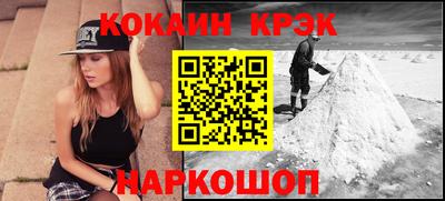 гидра Бердск