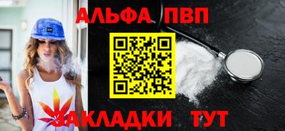 гидра Бердск
