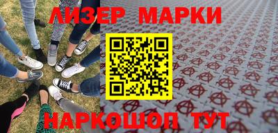ALPHA-PVP Белореченск