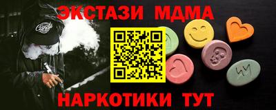 ALPHA-PVP Белореченск