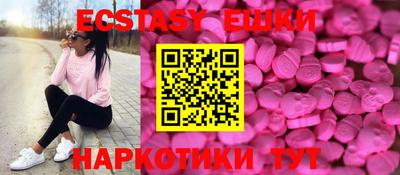 ALPHA-PVP Белореченск