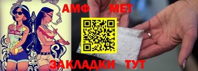 гидра Бердск