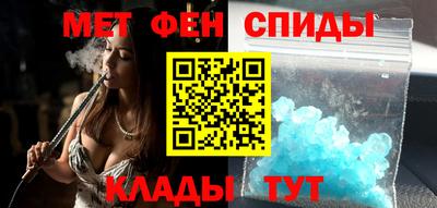 ALPHA-PVP Белореченск