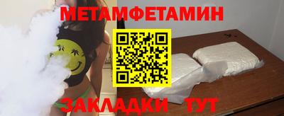 кокс Белорецк