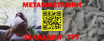 кокс Белорецк