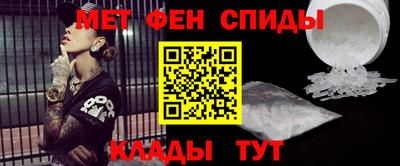 эйфоретик Владикавказ