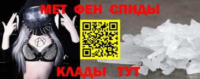 ALPHA-PVP Белореченск