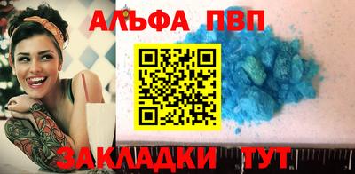 гидра Бердск