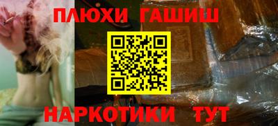 кокс Белорецк