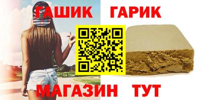 ALPHA-PVP Белореченск