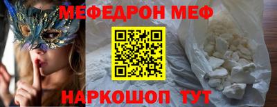 кокс Белорецк