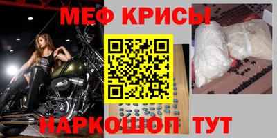 кокс Белорецк
