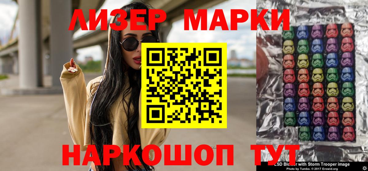 Мефедрон Волгоград