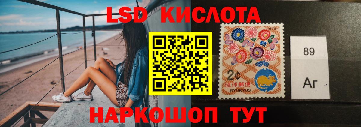 Лсд 25 экстази кислота  ЛСД экстази кислота  Волгоград  Вход с VPN 
