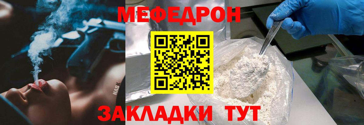 Волгоград  Вход с VPN  Лсд 25  Марихуана  COCAIN  Мефедрон кристаллы  ГАШ  Гашиш 