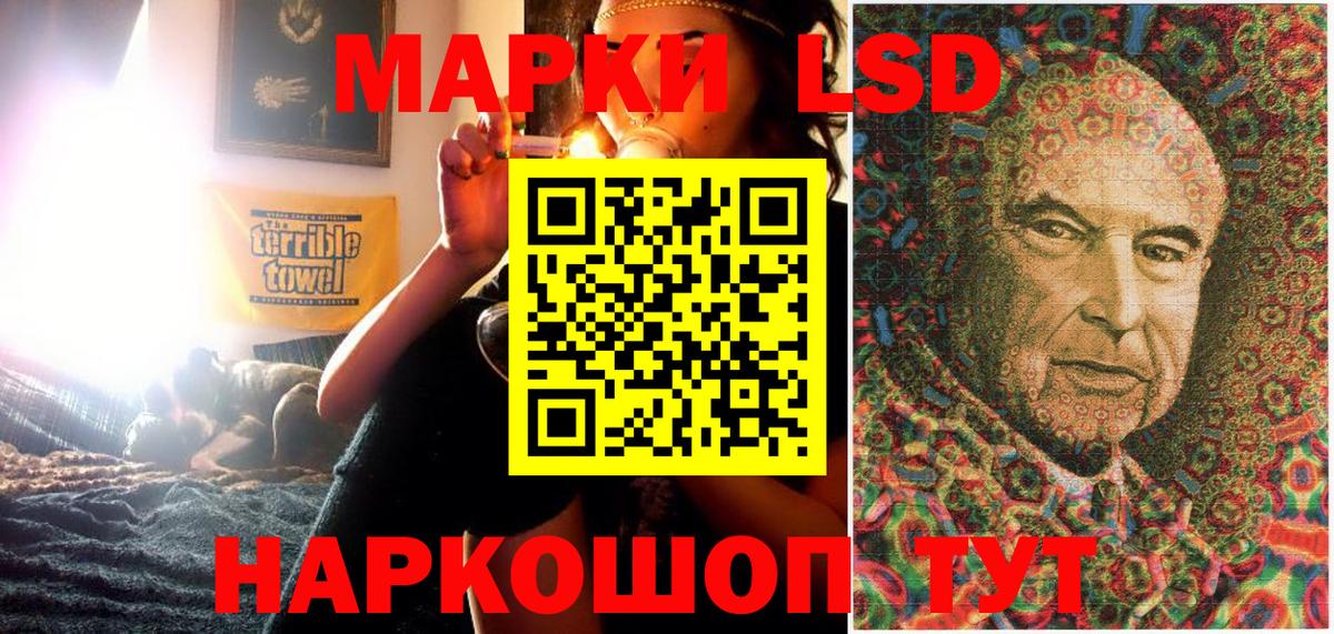 Наркотические марки  Вход с VPN  Волгоград  Марки 25I-NBOMe 1,8мг 
