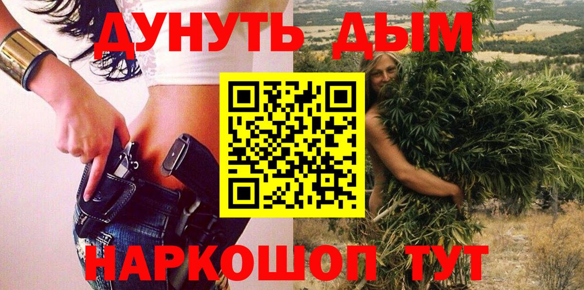 Каннабис планчик  Каннабис OG Kush  Марихуана OG Kush  Вход с VPN  Марихуана White Widow  Волгоград 
